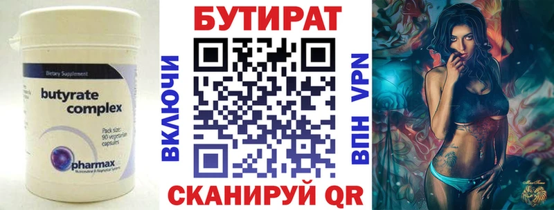 ссылка на мегу онион  где можно купить наркотик  Артёмовский  Бутират оксана 