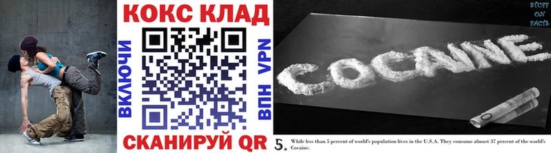 blacksprut как зайти  Артёмовский  Cocaine 97% 