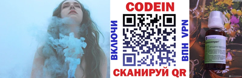 Кодеиновый сироп Lean Purple Drank  закладки  darknet формула  Артёмовский 