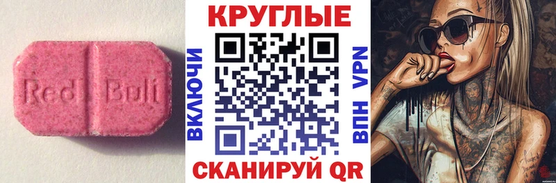МЕГА ссылки  наркота  Артёмовский  Экстази Дубай 