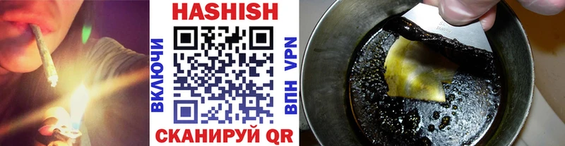 blacksprut tor  Артёмовский  ГАШИШ гашик 