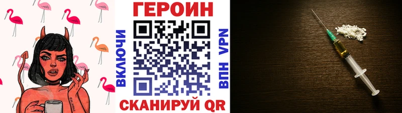 Героин гречка  сколько стоит  Артёмовский 