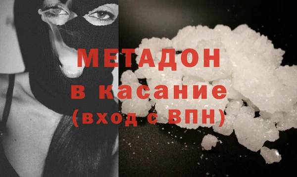 бошки Армянск