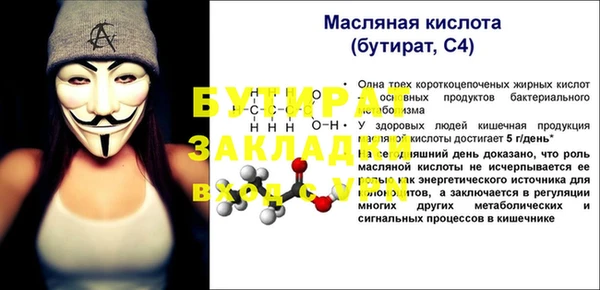 меф Аркадак