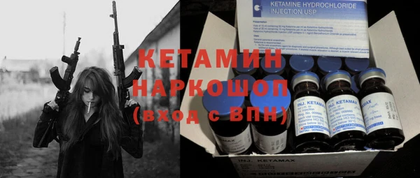 трава Арсеньев