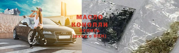 трава Арсеньев