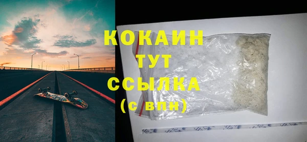 соль ск Куйбышев