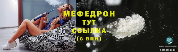 трава Арсеньев