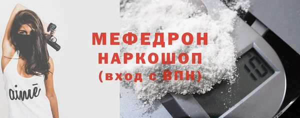меф Аркадак