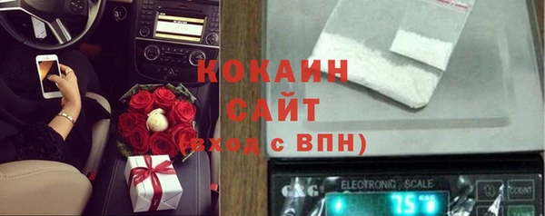 соль ск Куйбышев