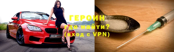 трава Арсеньев
