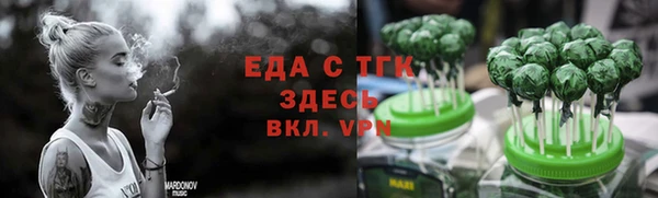 трава Арсеньев