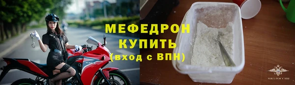 трава Арсеньев