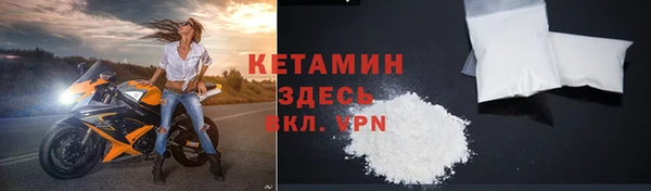 трава Арсеньев