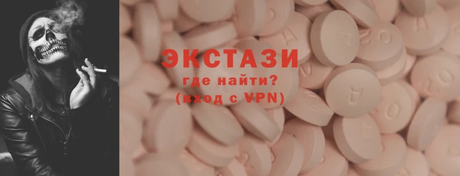 бошки Армянск