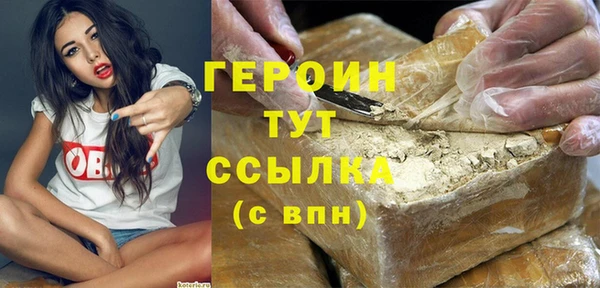 трава Арсеньев