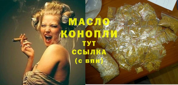 бошки Армянск