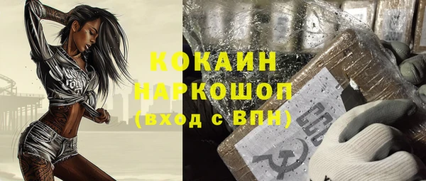 соль ск Куйбышев