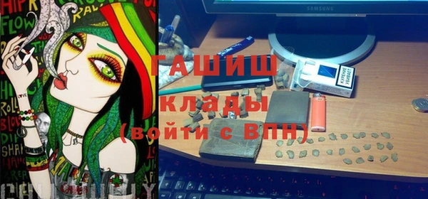 бошки Армянск