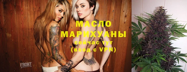 трава Арсеньев
