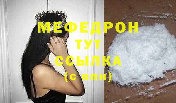 меф Аркадак