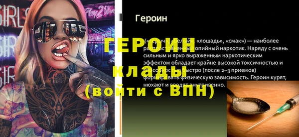 трава Арсеньев