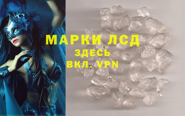 Альфа ПВП Кулебаки