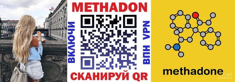 Метадон мёд  Артёмовский 
