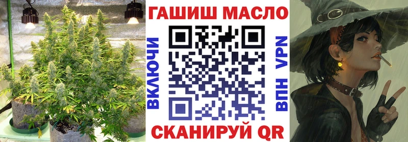 Дистиллят ТГК гашишное масло  хочу   Артёмовский 