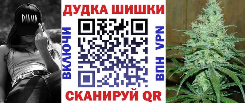 МЕГА tor  Артёмовский  Бошки марихуана THC 21% 
